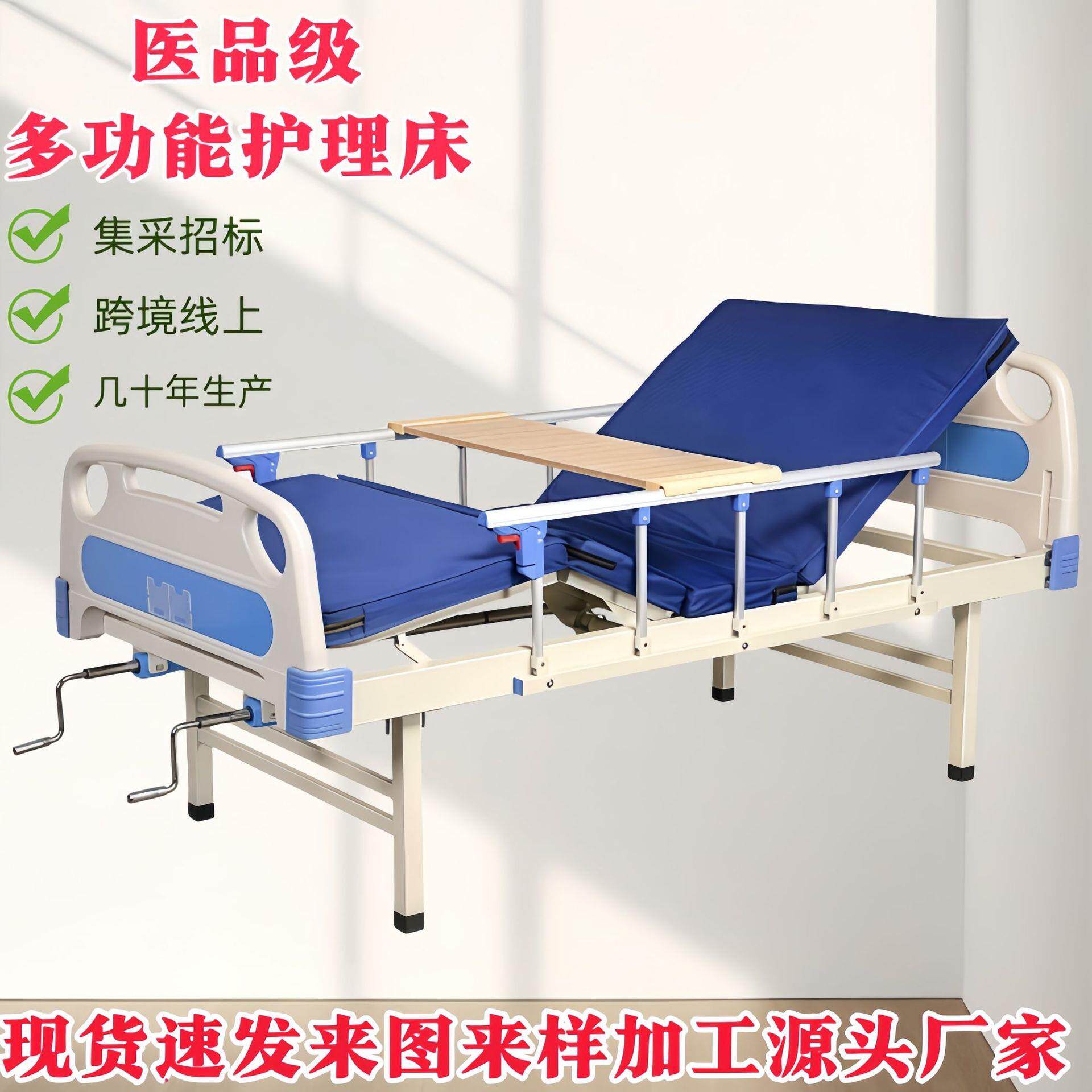 家用多功能护理床手动带轮老年人养老院适老化木电动加宽床保健