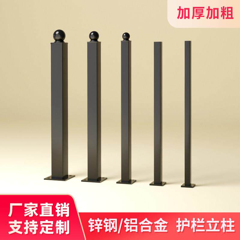镀锌钢铁艺大立柱楼梯扶手起步柱护栏将军柱