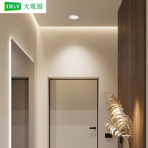 筒4灯嵌入式节能YYA家用led天花灯光谱防眩客能厅过道智无主灯 2