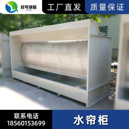 小型水帘柜喷漆台喷漆柜工厂流水线家具工艺品喷油柜漆雾处理设备