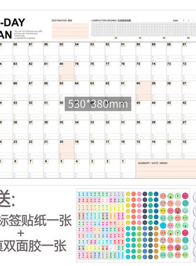 减肥记录本自律运动打卡本任务神器瘦身计划本拖延症监督体重手帐