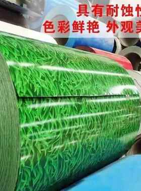 绿色小草彩钢板锌板铁皮板养殖彩钢板镀锌板围墙铁皮瓦屋顶瓦雨棚