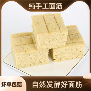 食惠谷庄新鲜手工纯面筋火锅面筋凉拌面筋凉皮面筋烤麸面筋鲜面筋