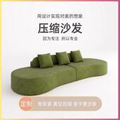 全海沙绵真空压缩坐深60沙发用沙发意式 网月红布艺发亮沙发弧形家