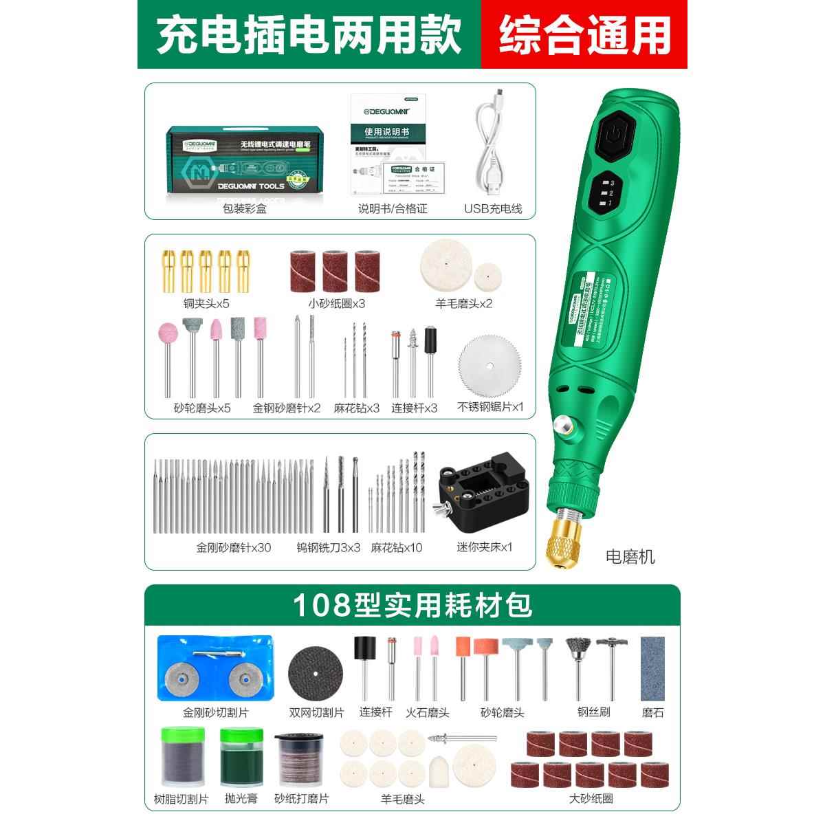 正品德国美耐特?电磨机手持小型电动玉抛打磨机光笔套石木雕刻工