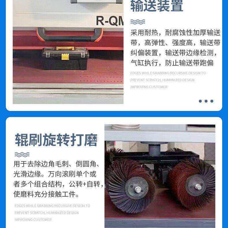 金属去毛刺机倒角机钣金激光切割熔渣除锈砂光机抛光机无极变速