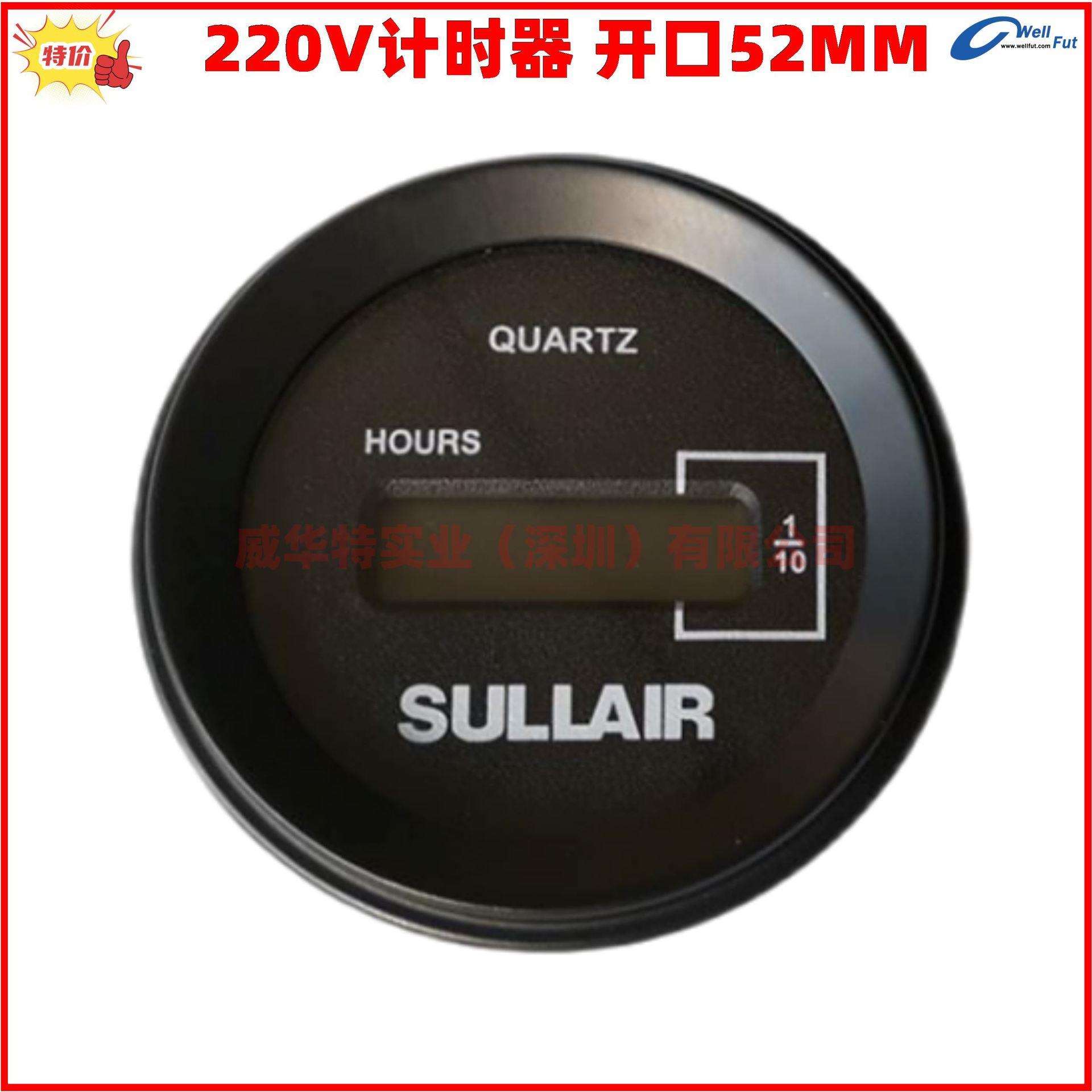 CUSRTIS计时器HOURS表QUARTZ时间累计表科蒂斯仪表701QN时间表