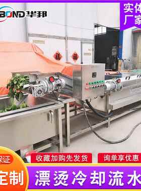 冻鱼解冻 设备温冻肉解冻机全自动不常锈钢解FJB 冻设备 肉类化冻