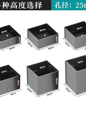 瑞博电工86型底盒系列不锈钢1.5MM加厚明装86底盒连体86盒家用