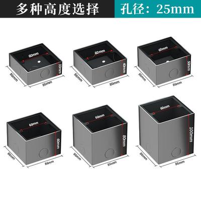 瑞博电工86型底盒系列不锈钢1.5MM加厚明装86底盒连体86盒家用