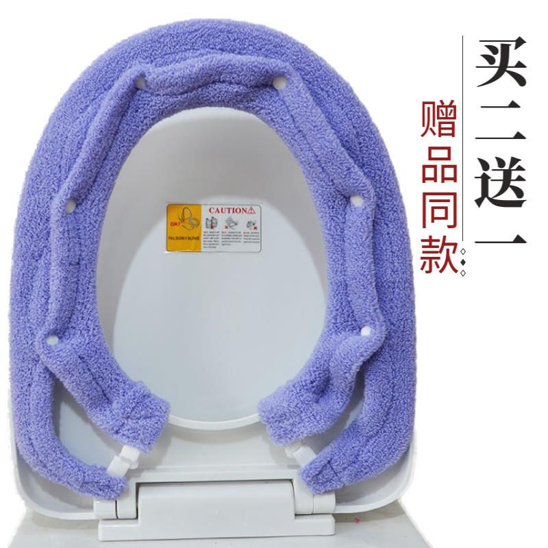 2件装加厚马桶垫坐垫子纽扣坐便套圈家用易装拆洗OUV方形通用大号