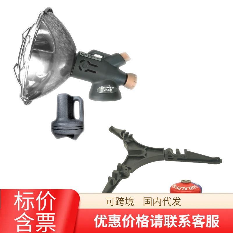 户外帐篷迷你便携燃气垂钓取暖炉气罐烤火炉子野营取暖器包含支架