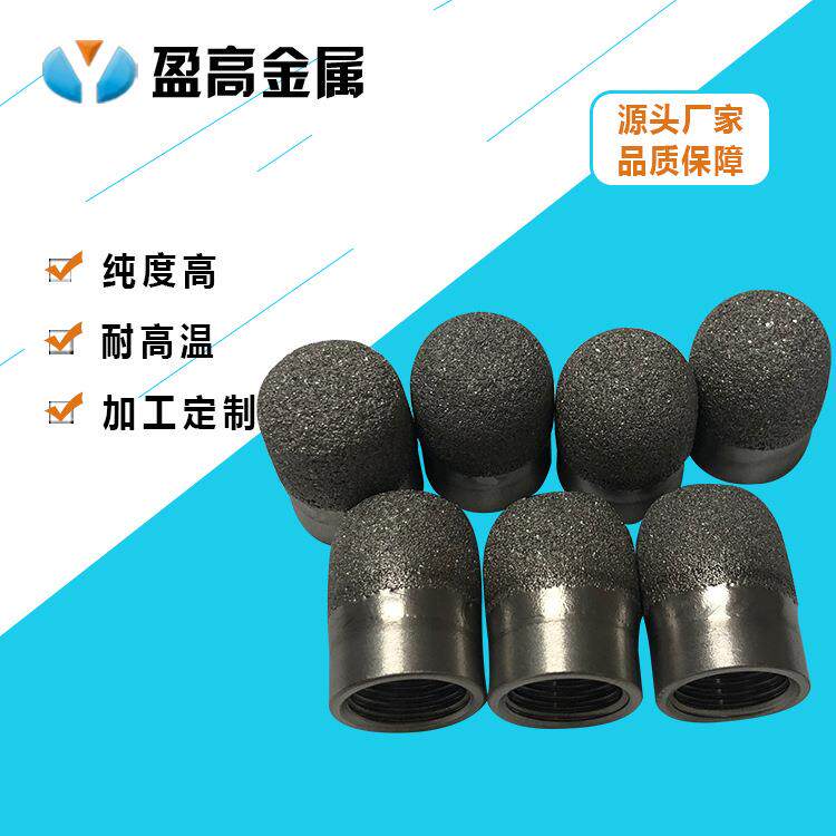 不锈钢烧结滤芯过滤器金属烧结滤芯滤板 钛曝气棒 不锈钢滤芯