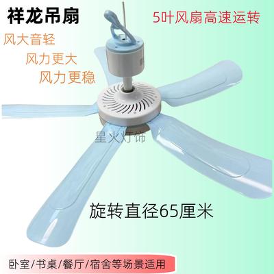 家庭吊扇家用猪场专用风扇小吊扇牛舍羊圈大风力养殖场猪厂排风冷