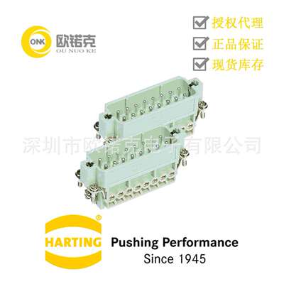 HARTING浩亭09200162613系列 用于食品饮料行业的插芯 公头