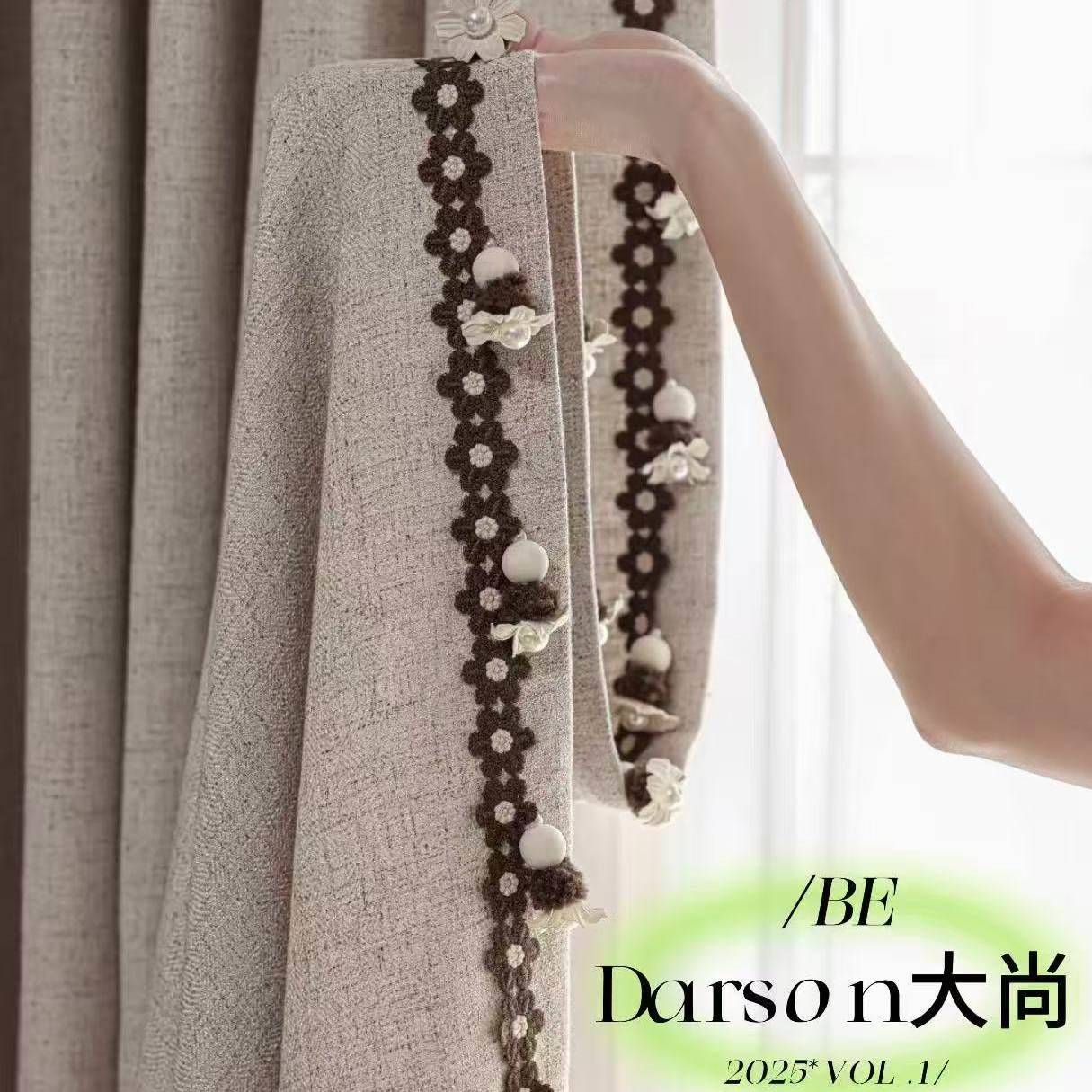 窗帘花边蕾丝法式小花手工流苏辅料服装辅料中古棉麻百搭爆款