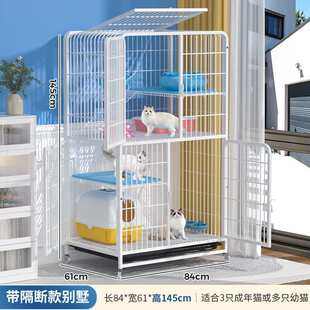 猫别墅猫猫咪笼子厕所一体室内双层带家用窝笼舍自由空间猫超大猫