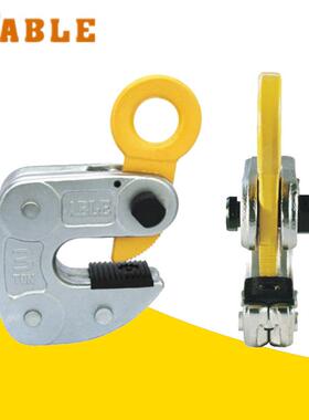 钢板起重钳HLC系列横吊钢板钳钢板吊钳 美国艾培尔钢板钳