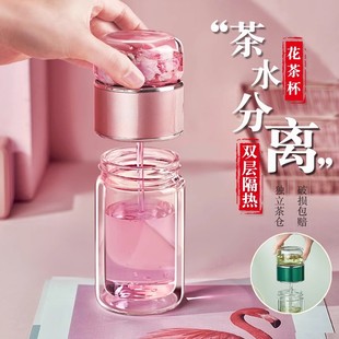 办公硅透明泡茶双层高分离杯硼便携男女生家用玻璃杯玻璃茶水水杯