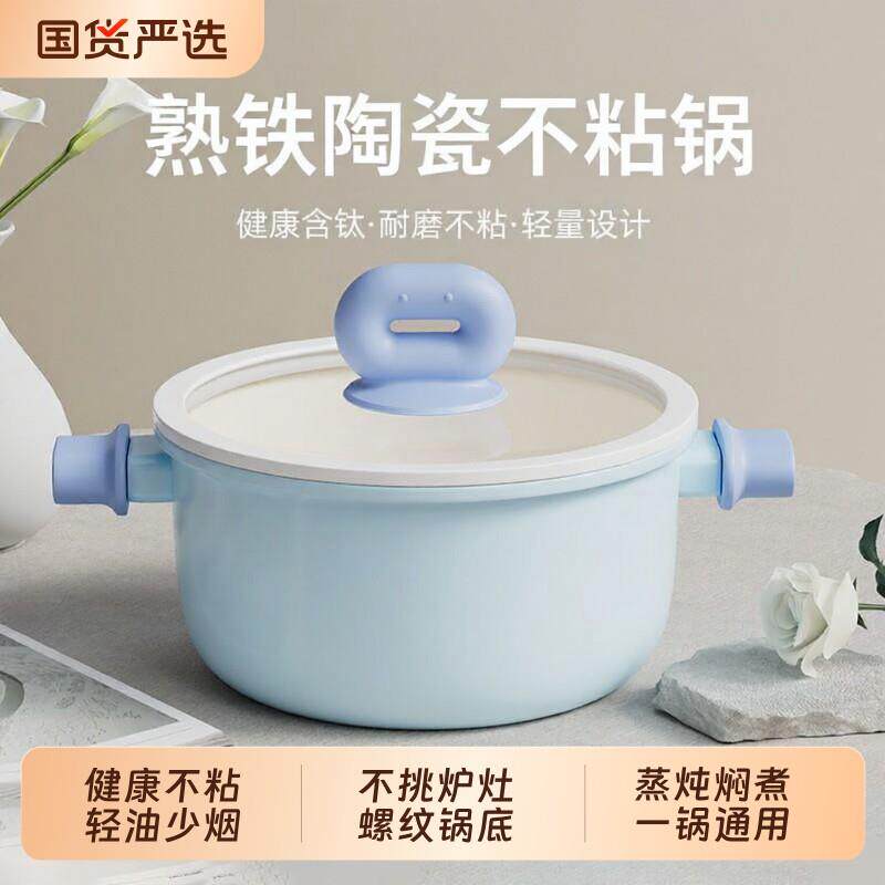 陶瓷汤锅家用双耳蒸煮蒸锅电磁炉煮锅炖锅加厚煲汤锅燃气不粘达人