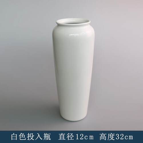 高档一瓷日不可无花陶瓶投入瓶花插器花花道工具花插花器皿禅意摆