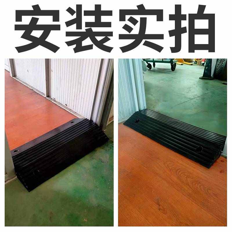 桥型门槛垫坎双面斜坡垫线槽路沿坡过压线板线缆保护减速带台阶垫