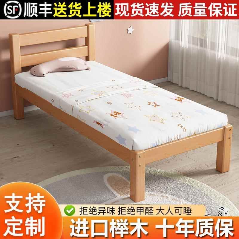 实木儿童床榉木拼接床婴儿加宽床单人床男孩女孩床边小床拼接大床
