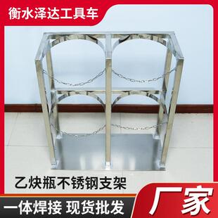 氧气瓶固定架二氧化碳乙炔钢瓶固定架源头双铰链存放防倒架子