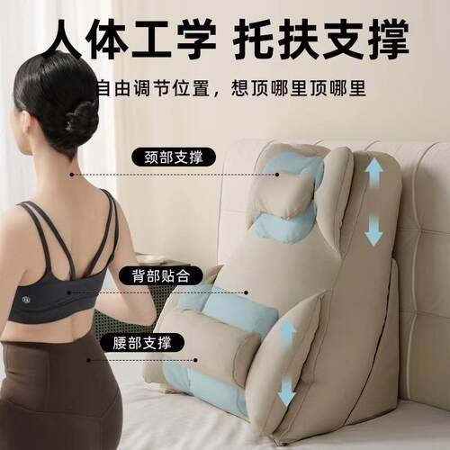 腰床头靠垫HXG卧室靠枕半躺神器护舍床上级大靠背孕妇软包床高头
