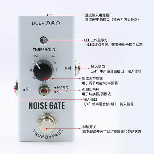 迷你电吉他降噪效果器 电吉他 贝司NOISE GATE降噪踏板单块效果器
