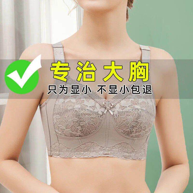 超薄大胸显小内衣女薄款上托 托防下垂胸罩聚拢收副乳无钢圈大尺
