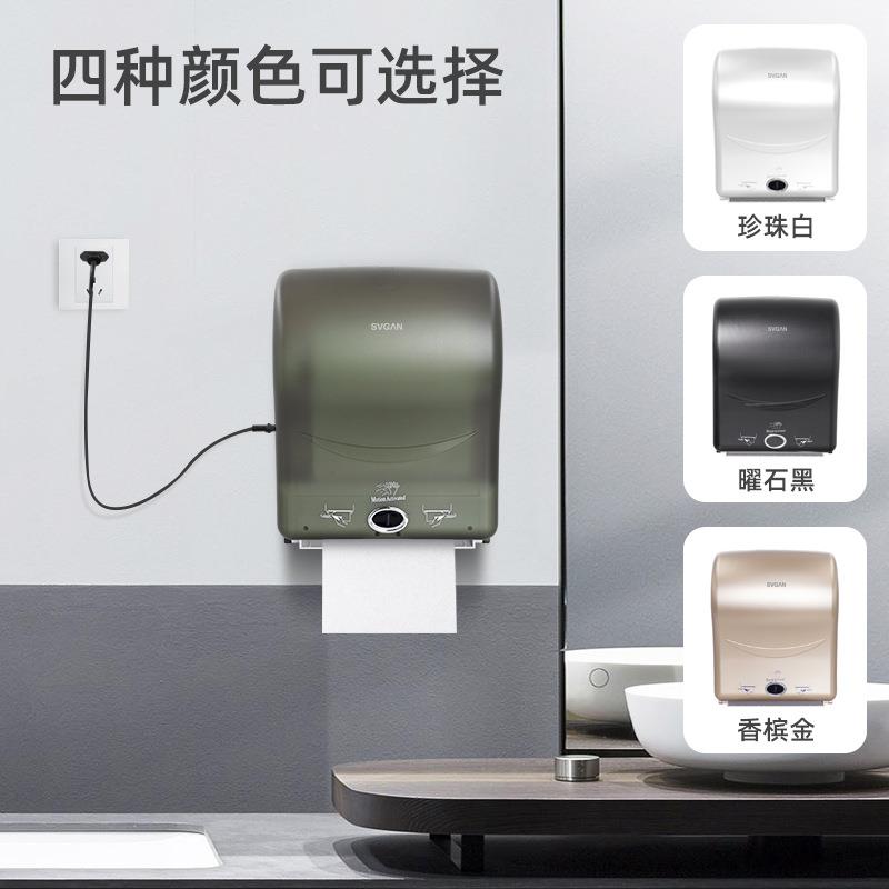 出纸机智能感应取纸机壁挂式电动抽纸器卫生间擦手纸巾盒防水耐用