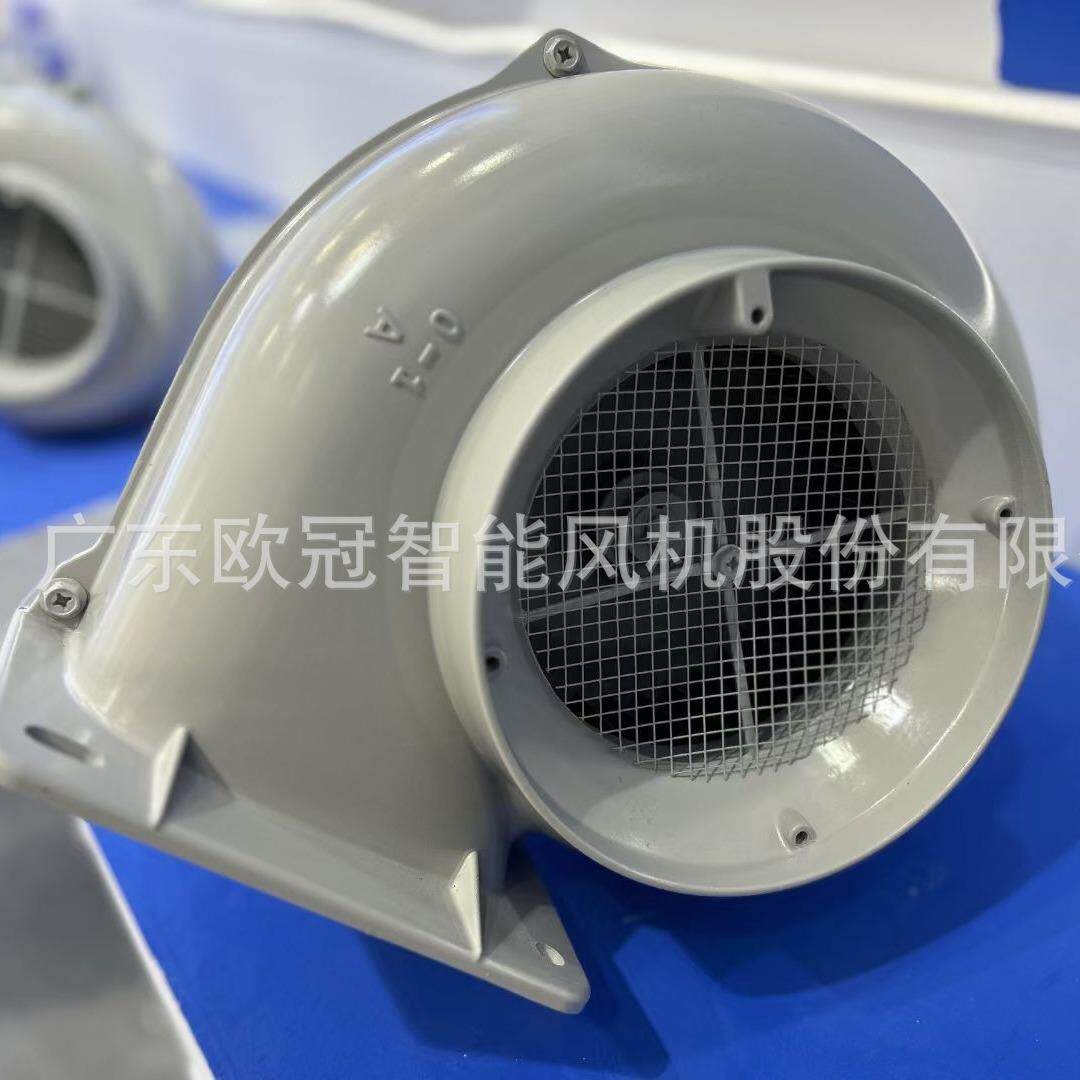 欧冠铝合金压铸散热送风机抽风机MS-1502离心低压鼓风机厂家