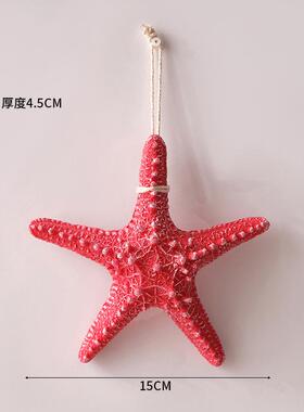树脂海星大小贝壳墙贴装饰摆件