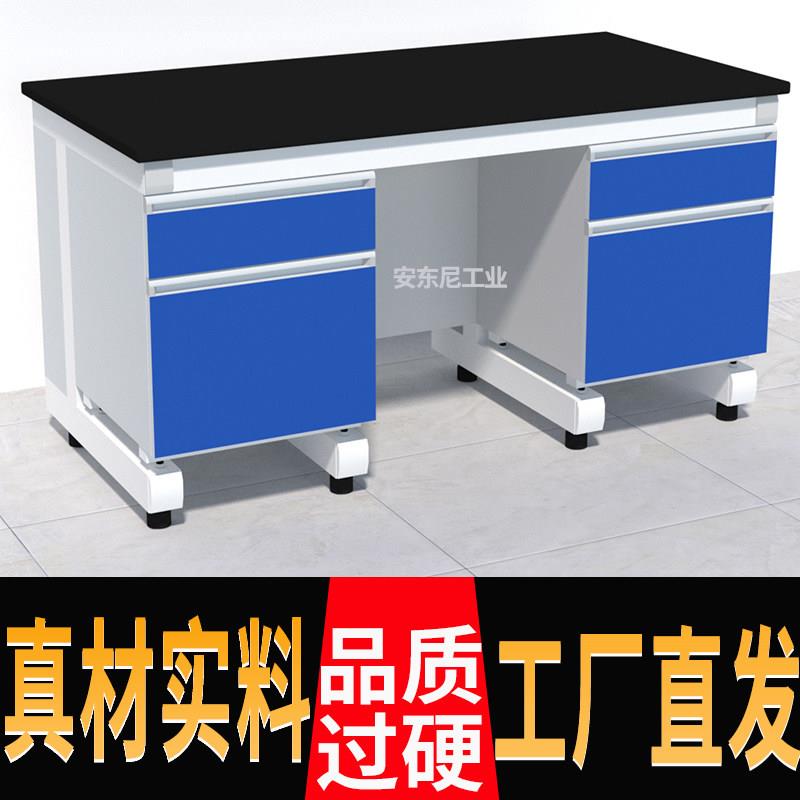 实验室工作台钢木实验台中央台化学试验桌PP边台仪器检验桌带水槽图片