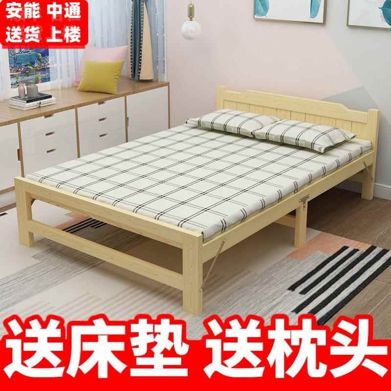 折叠床单人床SXB用成人童简家易休床经济型实木出租房双人床儿小