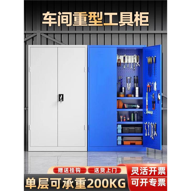 重型五金工具柜加厚多功能车间工具车收纳工厂修车柜子工业级