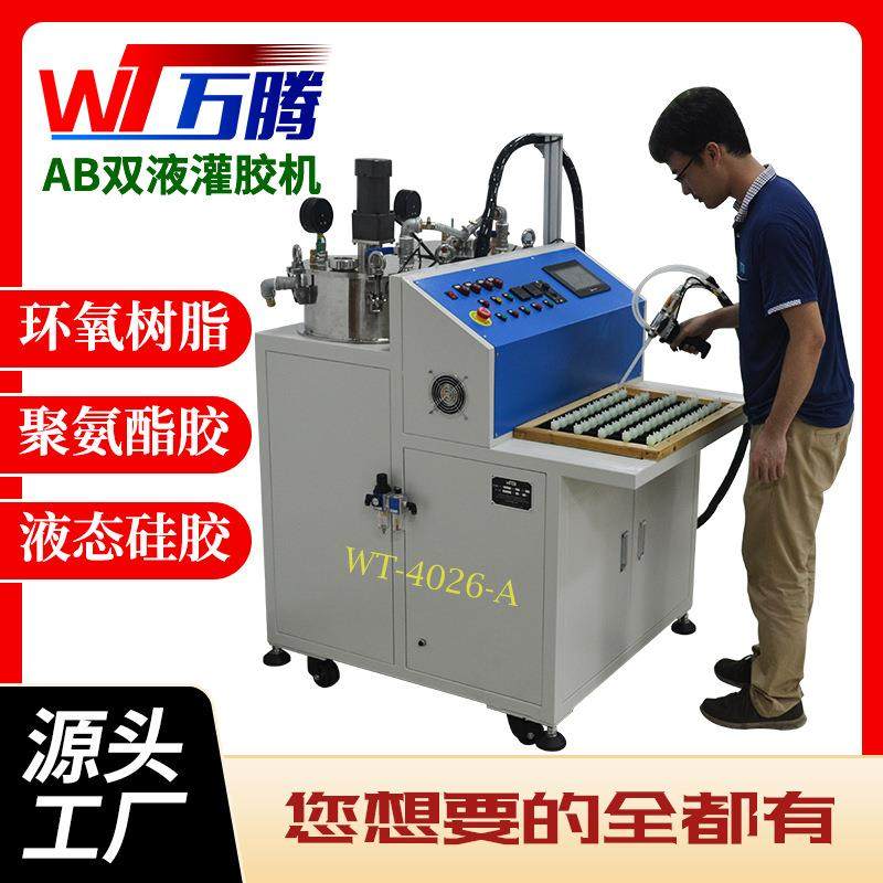 双组份环氧树脂灌胶机聚氨酯AB硅胶PU马达手持式电容半自动灌胶机,五金/工具,电动打胶机,淘宝优惠券,粉丝福利购,淘宝优惠卷