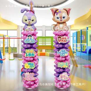 六一幼儿园班级布置路61舞台活动引装饰气球教室儿童节学校立柱