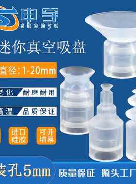 迷你真空吸盘ZP-2/4/6/8系列ZP06BN工业气动配件强力硅胶加长吸嘴