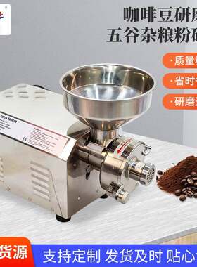 手摇咖啡豆脱皮机咖啡种植咖啡手作咖啡教学用新鲜咖啡豆脱皮机