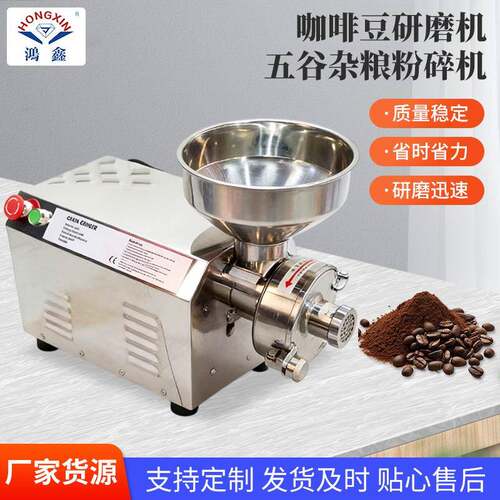 手摇咖啡豆脱皮机 咖啡种植咖啡手作咖啡教学用新鲜咖啡豆脱皮机