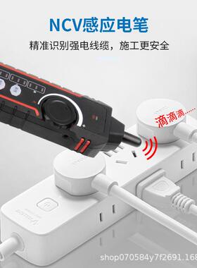 精明鼠NF-8209S网络寻线仪仪屏蔽网线测线仪poe充电款寻线器