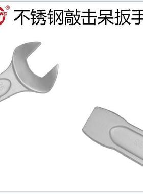 泊桥RGX放不无锈钢敲击呆扳磁手工中具