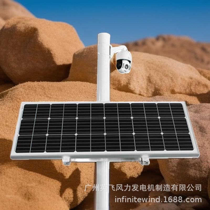 雨量计噪音扬尘数据监测太阳能光伏发电安防监控供电系统光伏供电