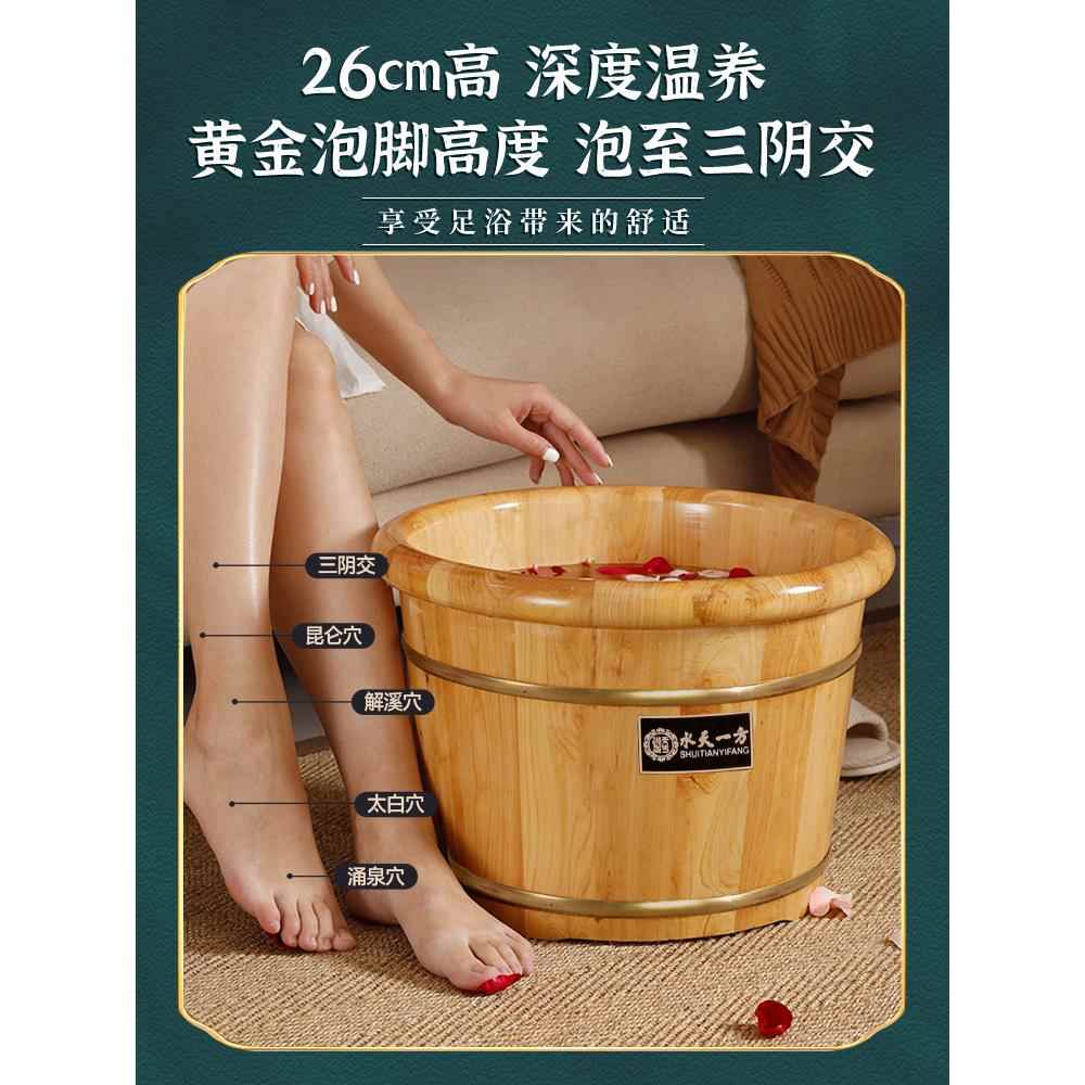 柏木泡香脚桶养泡生脚137木桶家用哈实木泡脚盆足浴盆木盆洗脚盆