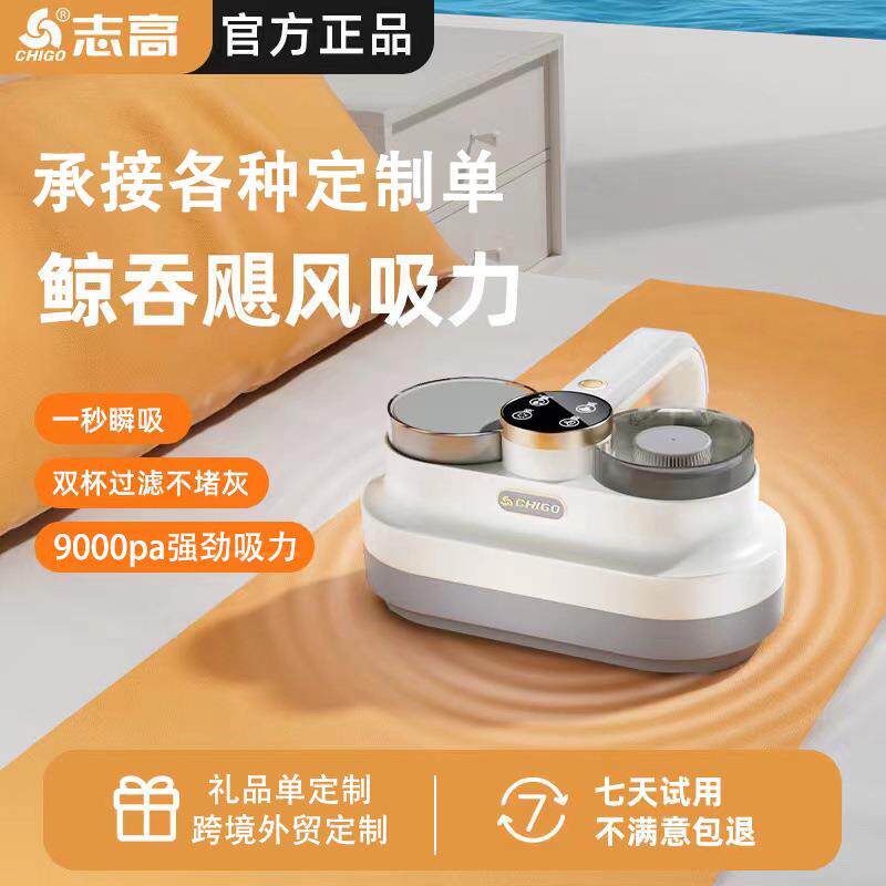 无线除螨仪家用床上吸尘器强吸力功能显示紫外线除螨仪床上吸尘器