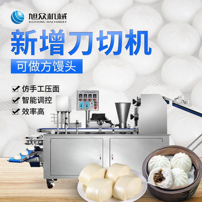 旭多功能MAGA-102包子馒头手机全自动刀切头馒机仿众工肉包夹心馒
