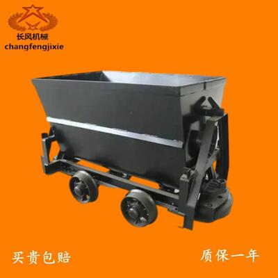 KFU0.75-6翻斗式矿车KFU0.75-9翻斗式矿车 0.75立方翻斗式矿车