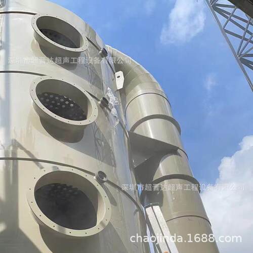 pp废气喷淋塔水喷淋塔氧化酸雾净化处理环保设备工业除尘洗涤塔